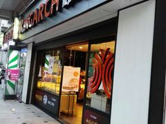 门面-御蝶坊生日蛋糕KNAC(新村店)