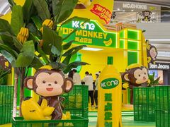 -KK ONE(京基滨河时代店)