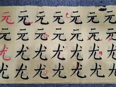 -琴书和韵(上南馆旗舰店)