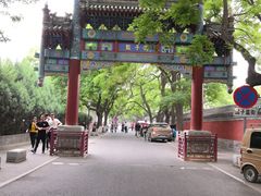 -北京国子监胡同
