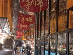 -喜庭海鲜自助(来福士店)