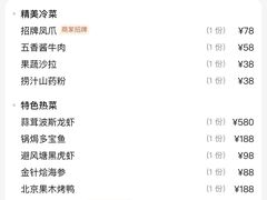 -海景壹号大酒店(滨湖店)