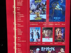 -万达影城(西铁营万达广场IMAX店)