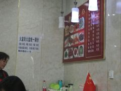 -朝族高丽火盆