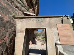 -炳灵寺世界文化遗产旅游区