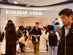 -兰熊鲜奶(西直门凯德mall店)