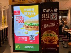 -麦当劳(世纪汇广场店)