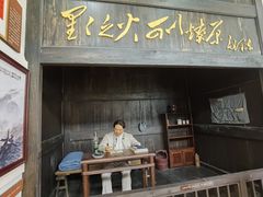 -古田会议纪念馆