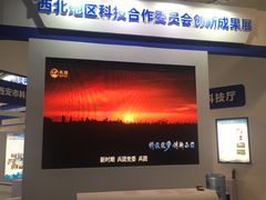 -甘肃国际会展中心