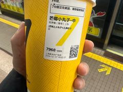 -7分甜(上海新天地广场店)
