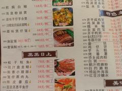 菜单-五邑人家(江门店)