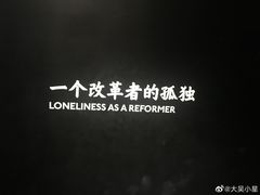 -张之洞与武汉博物馆