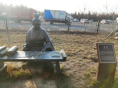 -西安汉城湖景区