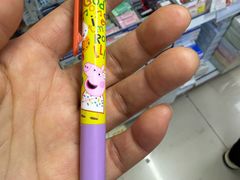 -百荣世贸商城