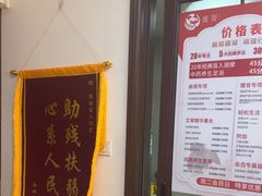 -感智盲人按摩·艾灸·肩颈SPA(岗厦店)