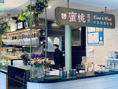 -蜜桃花开·中西融合菜E&W(南长街店)