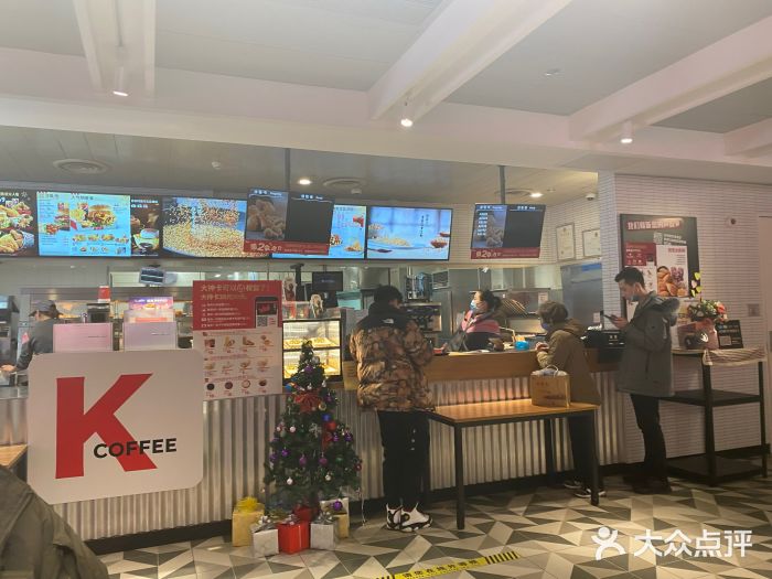 肯德基(建华店)门面图片
