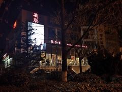 -毓聪妈妈菜(合肥路店)