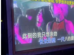 -皇马纯KTV·量贩·聚会(民治店)