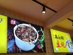 -龚海宝· 烧烤· 羊肉原切挂糊更好吃(庄市店)