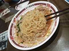 -十八家面馆(欧洲城店)