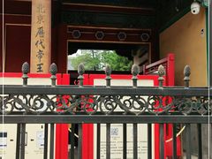 -历代帝王庙博物馆