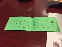 -蟹道乐(網元別館店)