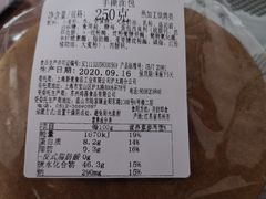手撕面包-新麦西饼(广东路店)
