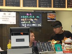 -井上家(大兴街店)