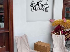 门面-ZAZA.CAFE.BAR