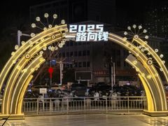 -港悦广场