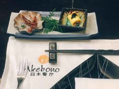 -曙亚洲餐厅-重庆富力艾美酒店(南坪万达广场店)