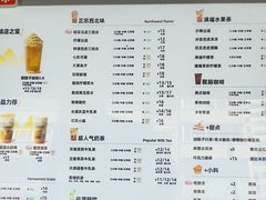 -放哈·甜醅子奶茶创造者(正宁路店)