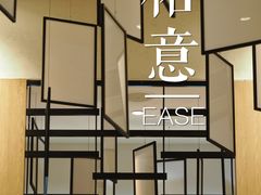 -榕意·川味之美(深业上城店)