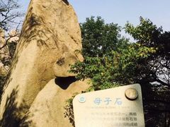 -嵖岈山风景区