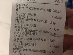 -盒马鲜生(和谐广场店)
