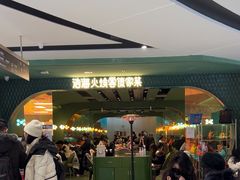 -浩海火烧云傣家菜(京广店)