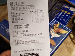 -和府捞面(东直门银座店)