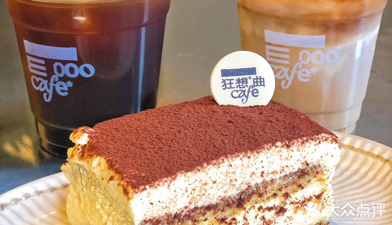 东莞探店 | 🎵给我一首歌的时间，讲个小故事 