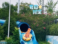 -株洲云龙水上乐园
