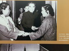 -北京人艺戏剧博物馆