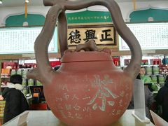 -正兴德(牛街店)