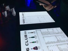 -S86酒吧(宁波樟溪北路店)