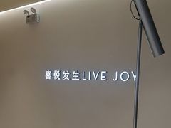 -喜茶(深圳东门1234店)