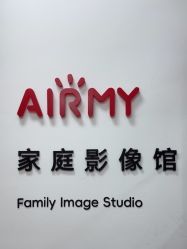 点击看大图 -爱儿美儿童摄影亲子馆(五路居店)