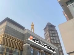 -中粮·祥云小镇