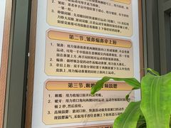 -上海市长宁区天山中医医院