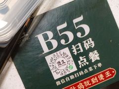 -煲王粤菜餐厅(中侨中心店)