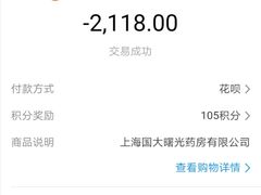 -上海中医药大学附属曙光医院(东部)