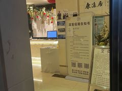 -康逸居·始于2002(海安店)